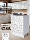 Прованс — Прованс_СГЯ-600_Белый глянец_1.jpg