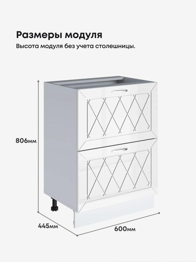 Прованс — Прованс_СГЯ-600_Белый глянец_2.jpg