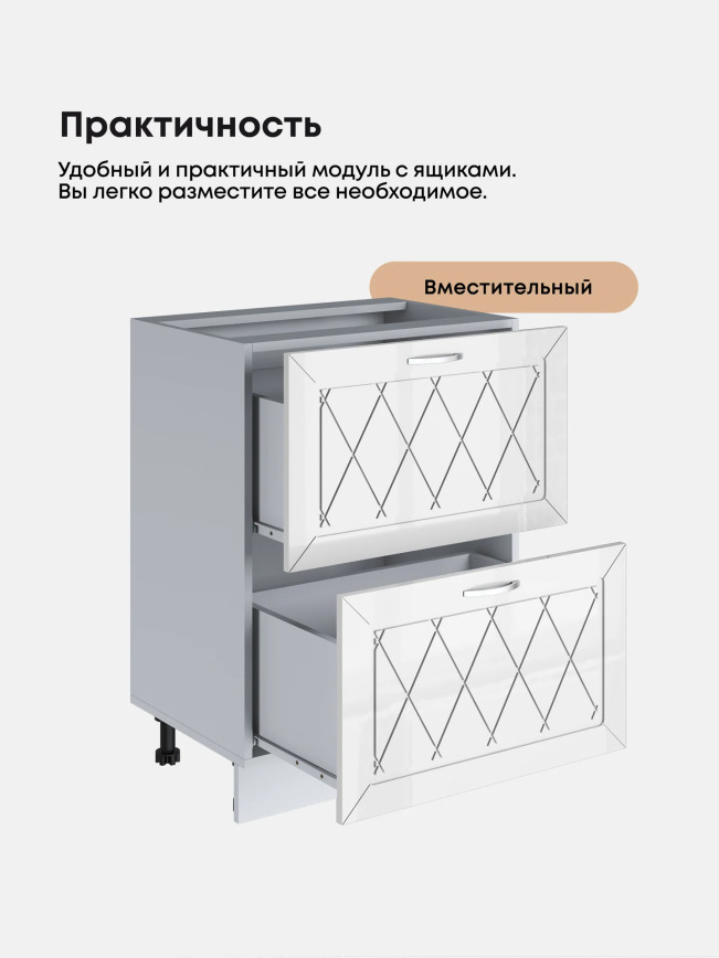 Прованс — Прованс_СГЯ-600_Белый глянец_3.jpg