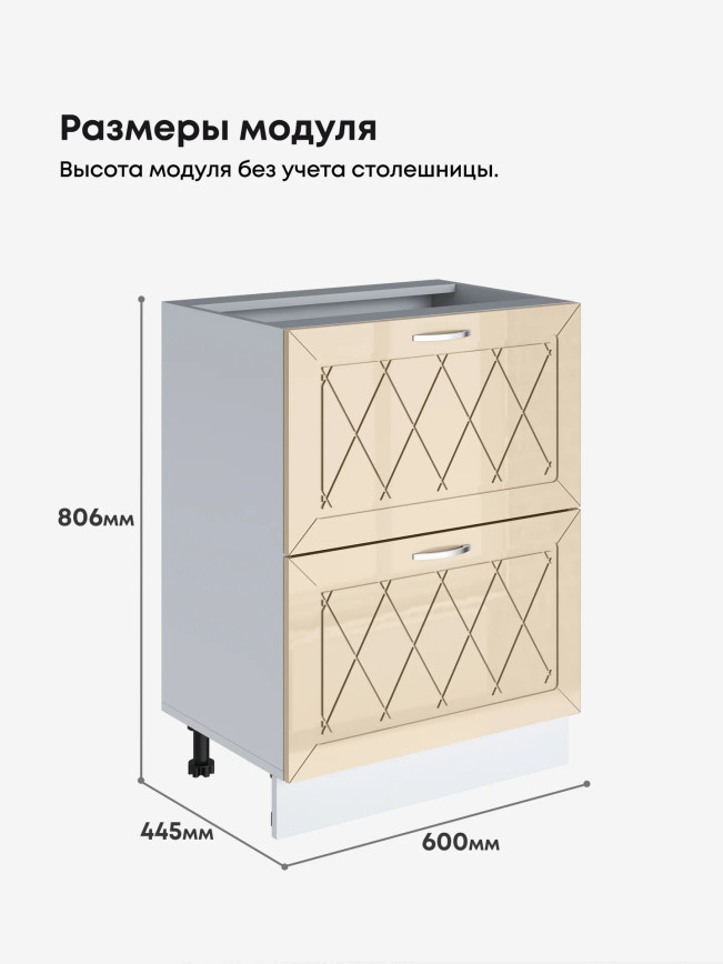 Прованс — Прованс_СГЯ-600_Ваниль глянец_2.jpg