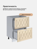 Прованс — Прованс_СГЯ-600_Ваниль глянец_3.jpg