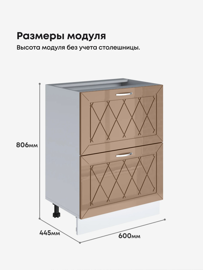 Прованс — Прованс_СГЯ-600_Кофе с молоком_2.jpg