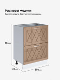 Прованс — Прованс_СГЯ-600_Кофе с молоком_2.jpg