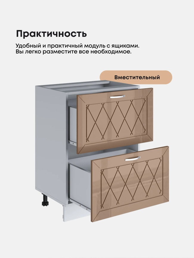 Прованс — Прованс_СГЯ-600_Кофе с молоком_3.jpg