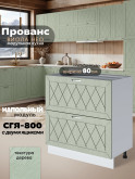 Прованс — Прованс_CГЯ800_Альберо Эвкалипт_1.jpg