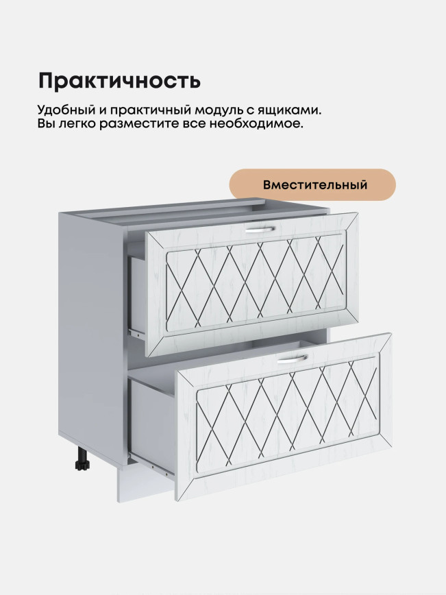 Прованс — Прованс_CГЯ800_Альберо браш серебро_3.jpg