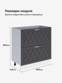 Прованс — Прованс_CГЯ800_Графит нубук_2.jpg