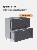 Прованс — Прованс_CГЯ800_Графит нубук_3.jpg