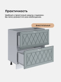 Прованс — Прованс_CГЯ800_Грин грей софт_3.jpg