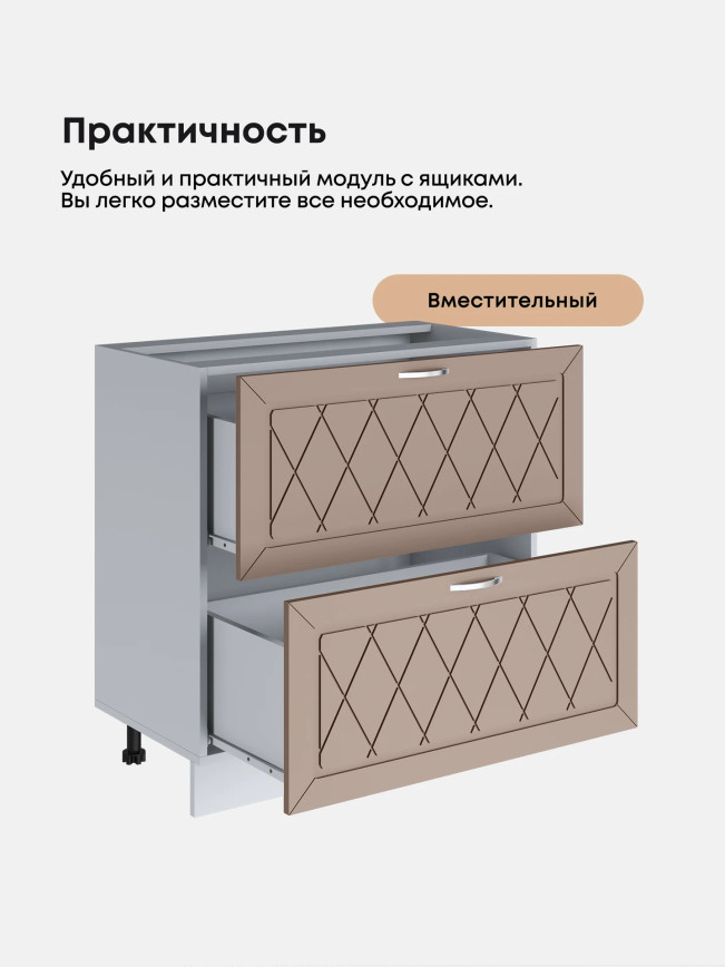 Прованс — Прованс_CГЯ800_Латте софт_3.jpg