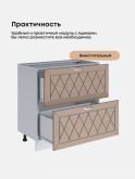 Прованс — Прованс_CГЯ800_Латте софт_3.jpg