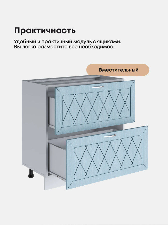 Прованс — Прованс_CГЯ800_Реалвуд скай_3.jpg