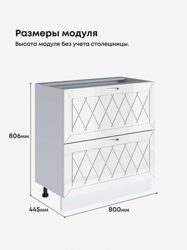 Прованс — Прованс_CГЯ800_Белый глянец_2.jpg
