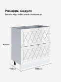Прованс — Прованс_CГЯ800_Белый глянец_2.jpg