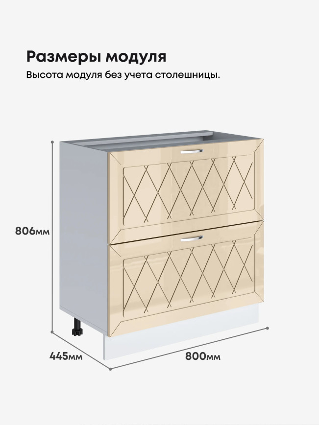 Прованс — Прованс_CГЯ800_Ваниль глянец_2.jpg