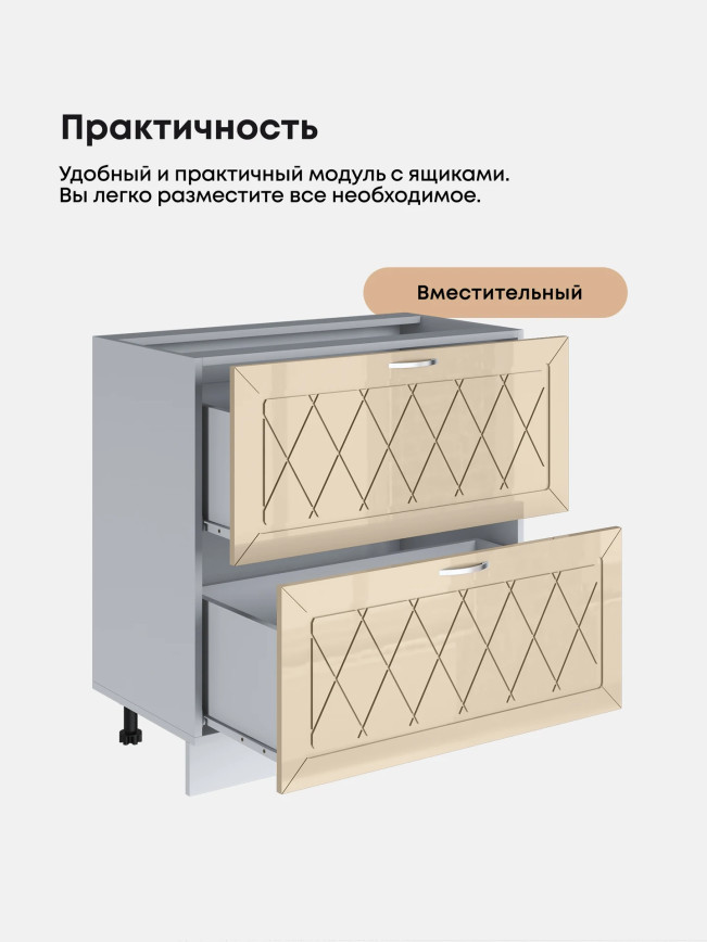 Прованс — Прованс_CГЯ800_Ваниль глянец_3.jpg