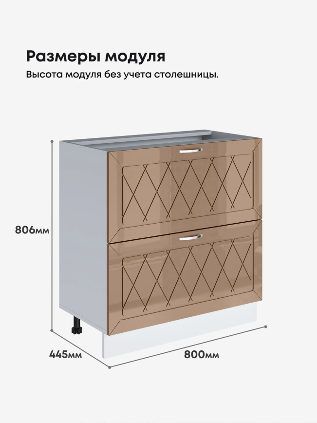 Прованс — Прованс_CГЯ800_Кофе с молоком_2.jpg
