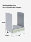 Прованс — Прованс_СД-600_Альберо Эвкалипт_2.jpg