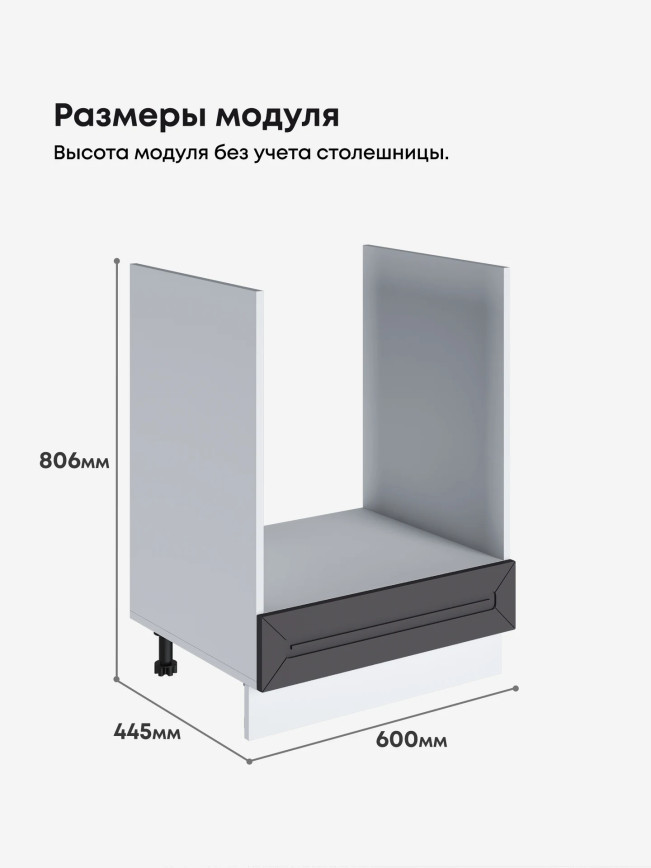 Прованс — Прованс_СД-600_Графит нубук_2.jpg
