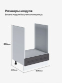 Прованс — Прованс_СД-600_Графит нубук_2.jpg