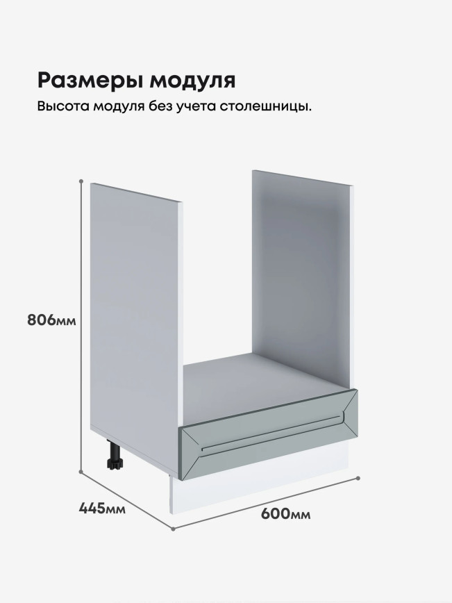 Прованс — Прованс_СД-600_Грин грей софт_2.jpg