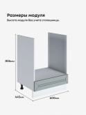 Прованс — Прованс_СД-600_Грин грей софт_2.jpg