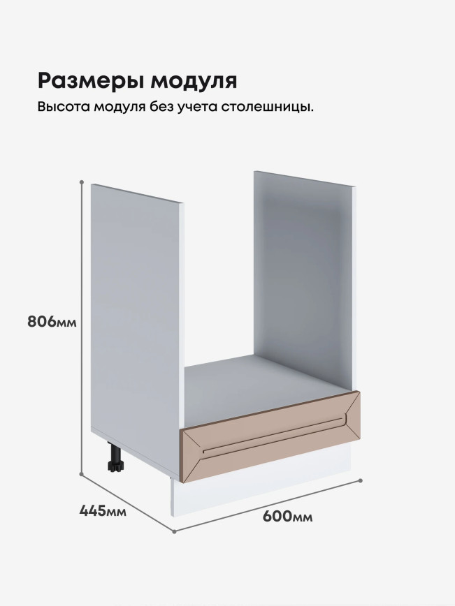 Прованс — Прованс_СД-600_Латте софт_2.jpg