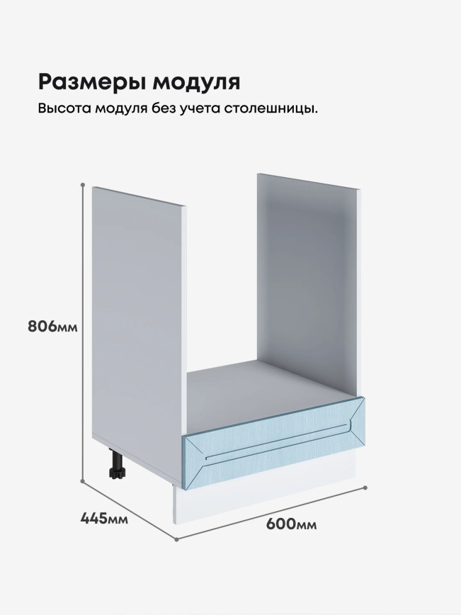 Прованс — Прованс_СД-600_Реалвуд скай_2.jpg