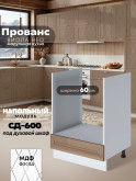 Прованс — Прованс_СД-600_Кофе с молоком_1.jpg