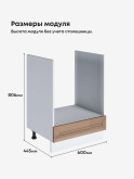 Прованс — Прованс_СД-600_Кофе с молоком_2.jpg