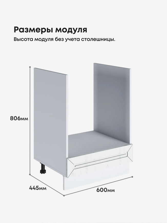 Прованс — Прованс_СДЯШ-600_ Альберо браш серебро_2.jpg