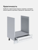 Прованс — Прованс_СДЯШ-600_ Альберо браш серебро_3.jpg