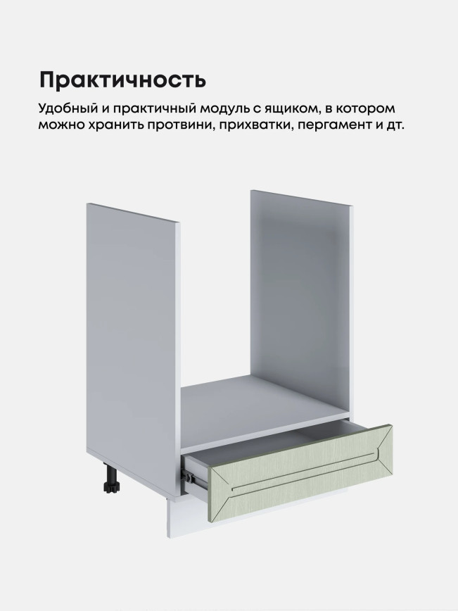Прованс — Прованс_СДЯШ-600_Альберо Эвкалипт_3.jpg
