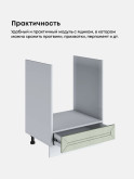 Прованс — Прованс_СДЯШ-600_Альберо Эвкалипт_3.jpg