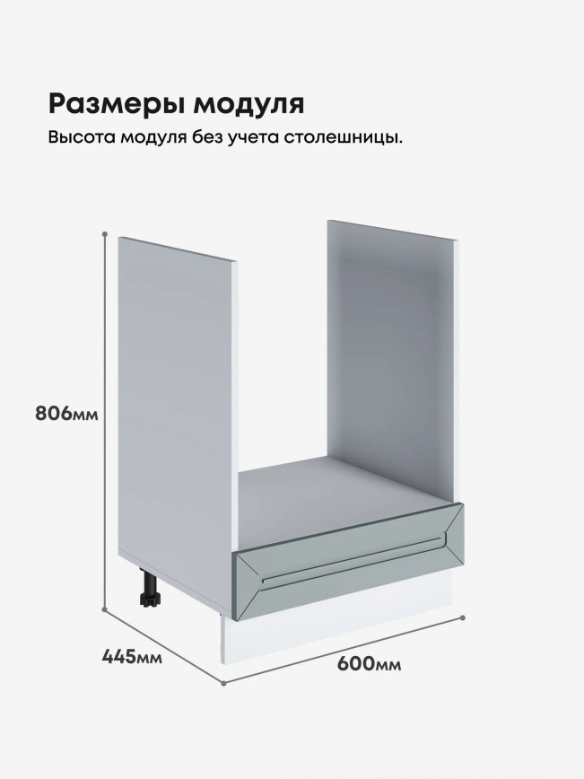 Прованс — Прованс_СДЯШ-600_Грин грей софт_2.jpg