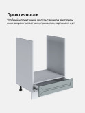 Прованс — Прованс_СДЯШ-600_Грин грей софт_3.jpg