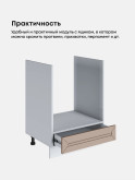 Прованс — Прованс_СДЯШ-600_Латте софт_3.jpg