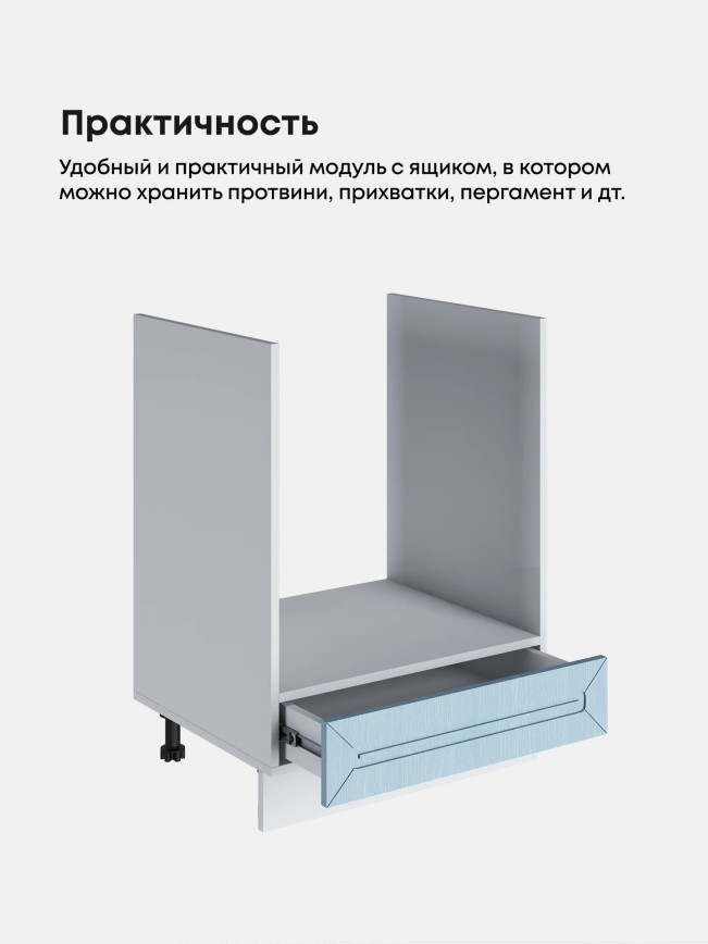 Прованс — Прованс_СДЯШ-600_Реалвуд скай_3.jpg
