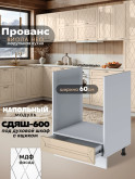 Прованс — Прованс_СДЯШ-600_Ваниль глянец_1.jpg