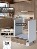 Прованс — Прованс_СДЯШ-600_Кофе с молоком_1.jpg