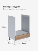 Прованс — Прованс_СДЯШ-600_Кофе с молоком_2.jpg