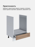 Прованс — Прованс_СДЯШ-600_Кофе с молоком_3.jpg