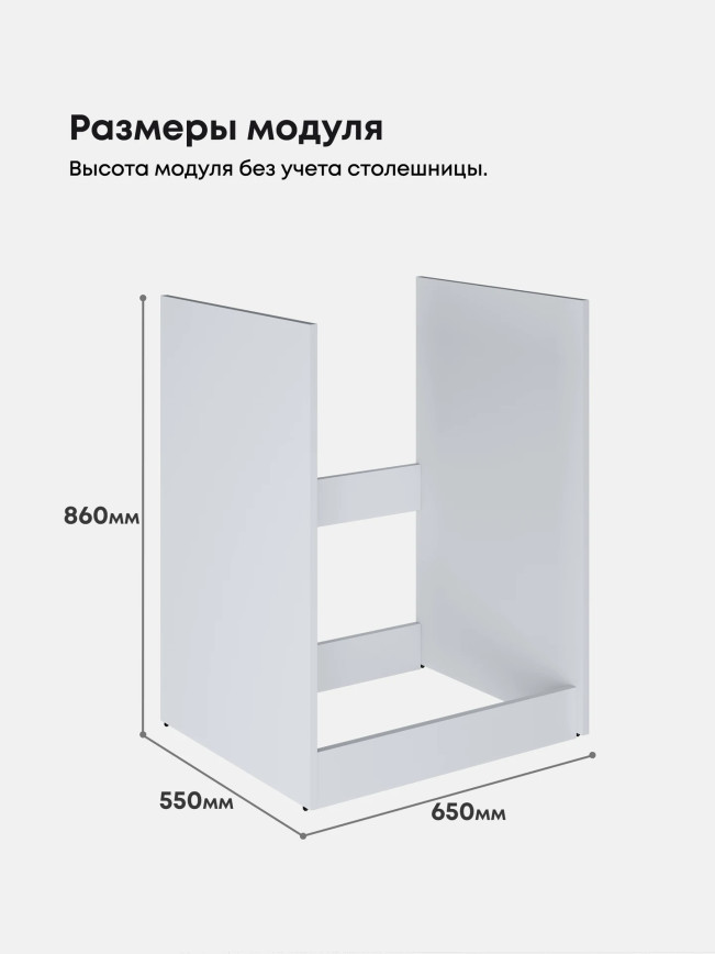 Прованс — Прованс_СМ-650_2.jpg