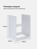 Прованс — Прованс_СМ-650_2.jpg