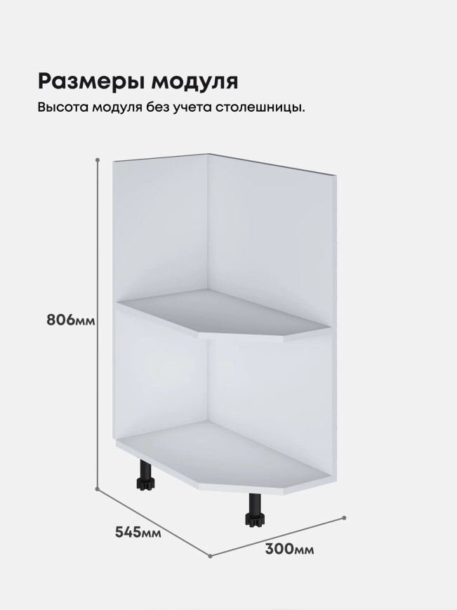 Прованс — Прованс_СТО-300_2.jpg