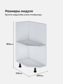 Прованс — Прованс_СТО-300_2.jpg