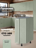 Прованс — Прованс_СТС-300_Альберо Эвкалипт_1.jpg