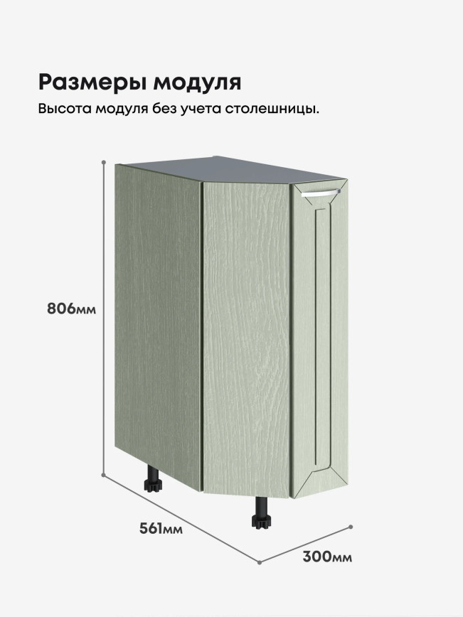 Прованс — Прованс_СТС-300_Альберо Эвкалипт_2.jpg