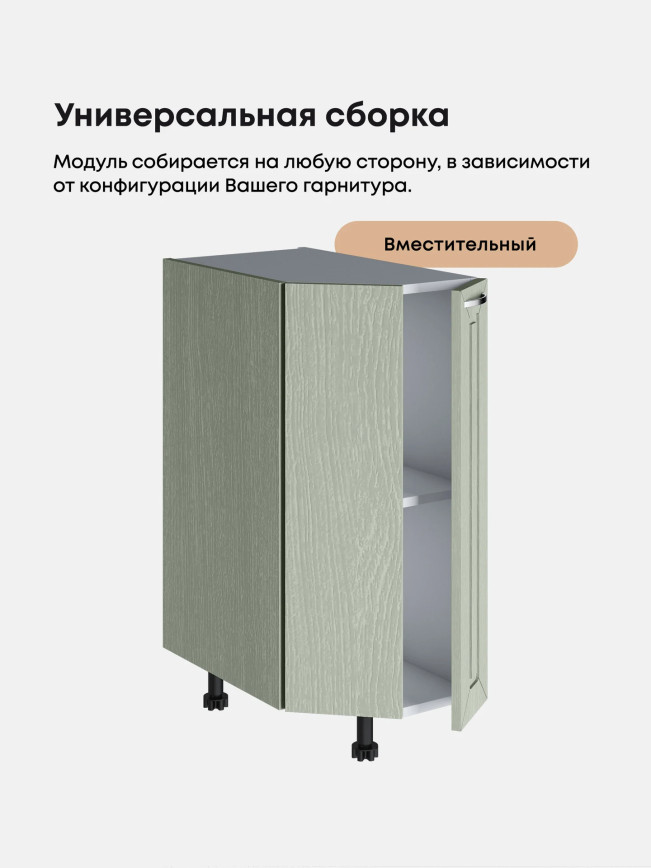 Прованс — Прованс_СТС-300_Альберо Эвкалипт_3.jpg