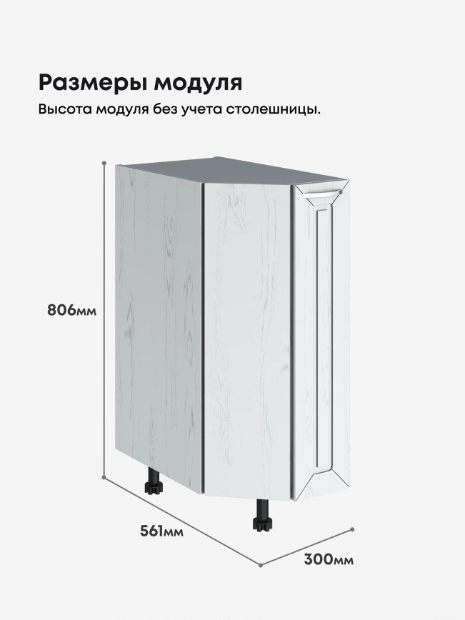 Прованс — Прованс_СТС-300_Альберо браш серебро_2.jpg
